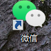 电脑版微信如何设置朋友置顶