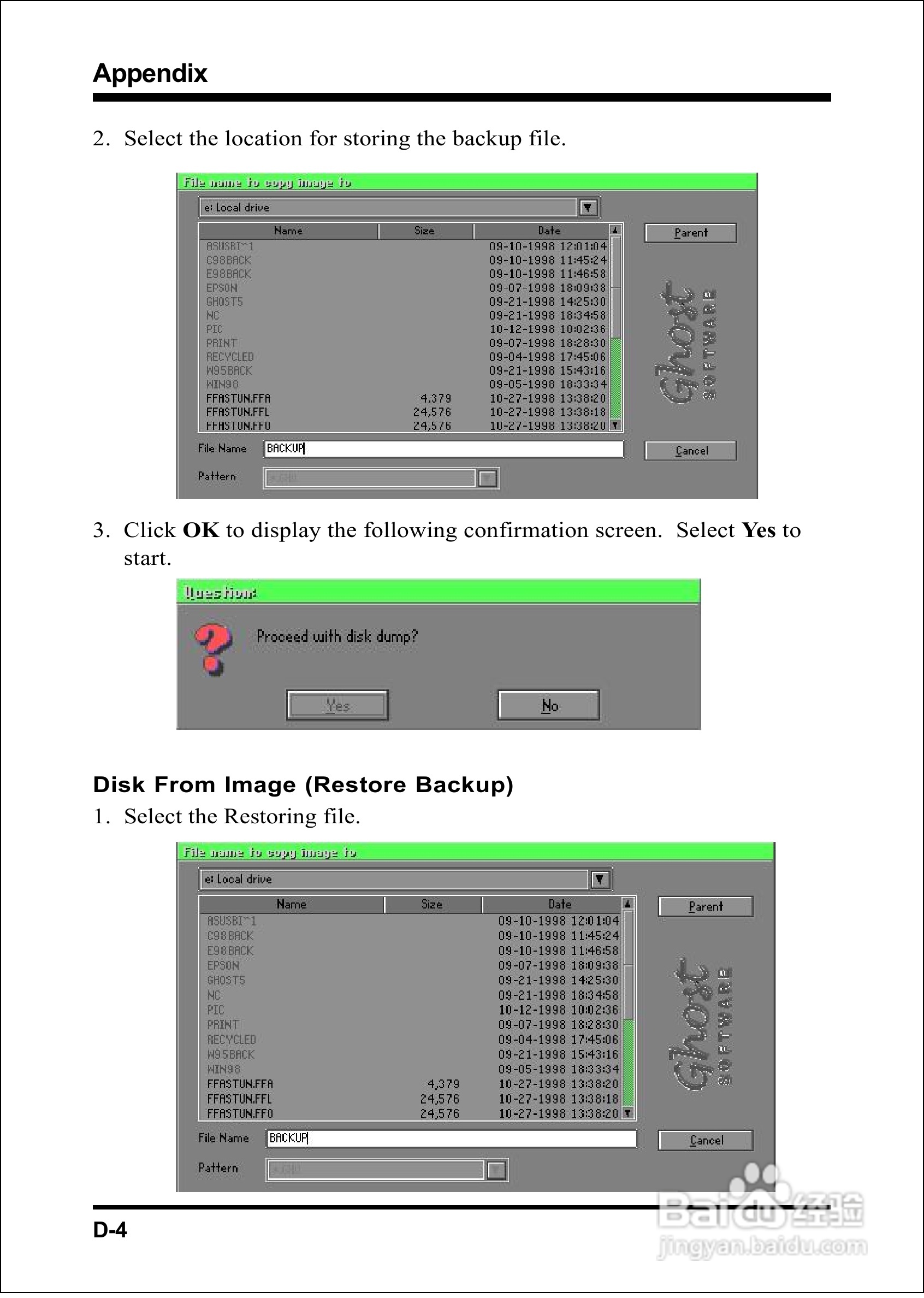 磐英EP-8K5A型主板说明书:[7]