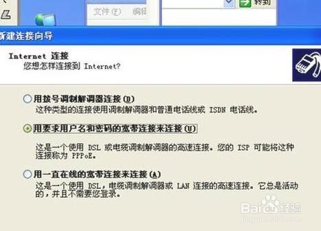 桌面上宽带连接图标被删了该怎么办