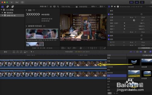 final cut pro x 如何去掉优酷视频水印