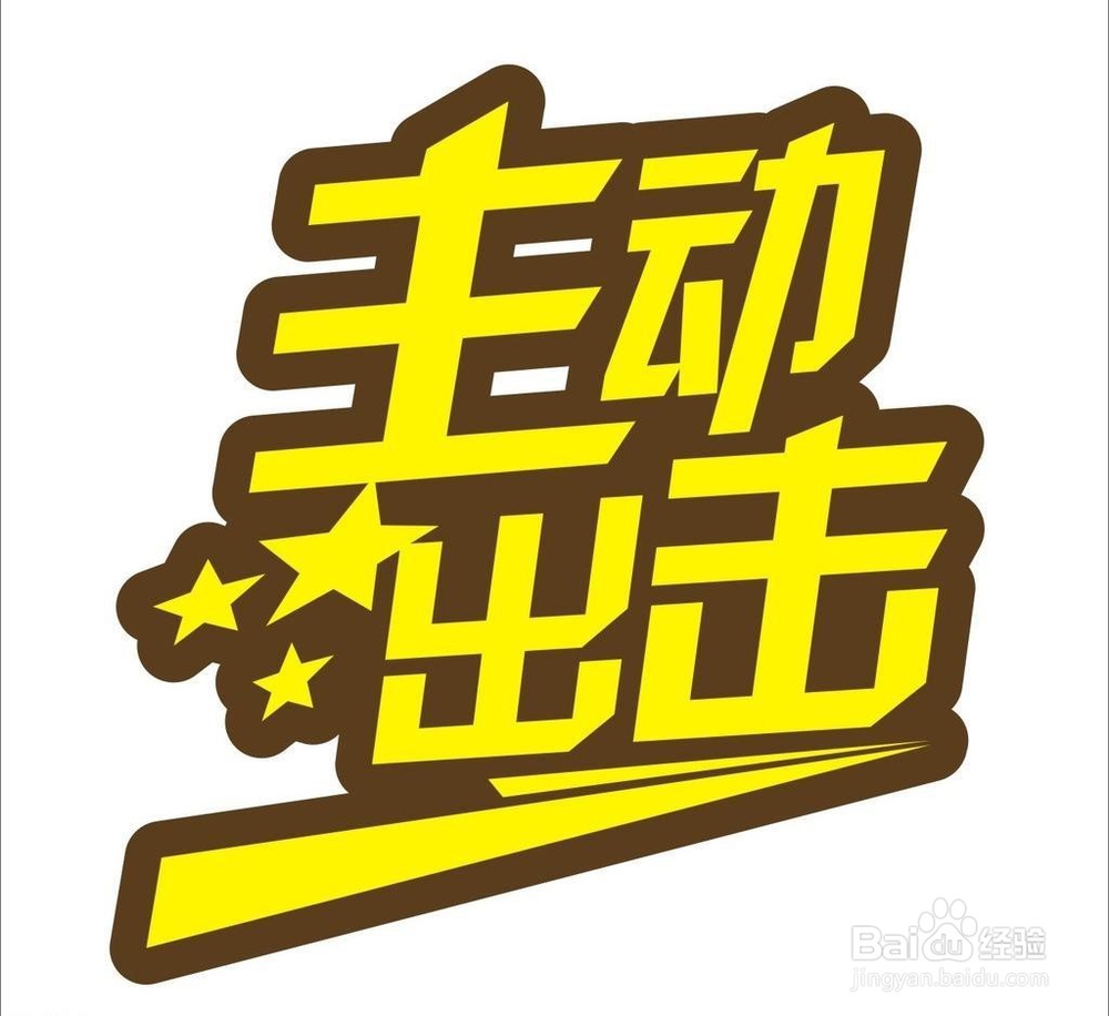 脱单简易5步曲!