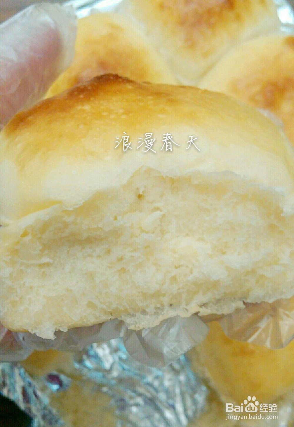 看完就会的红豆面包