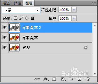 如何用PS制作具有素描效果的图片