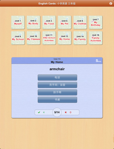 English Cards:小学英语三年级