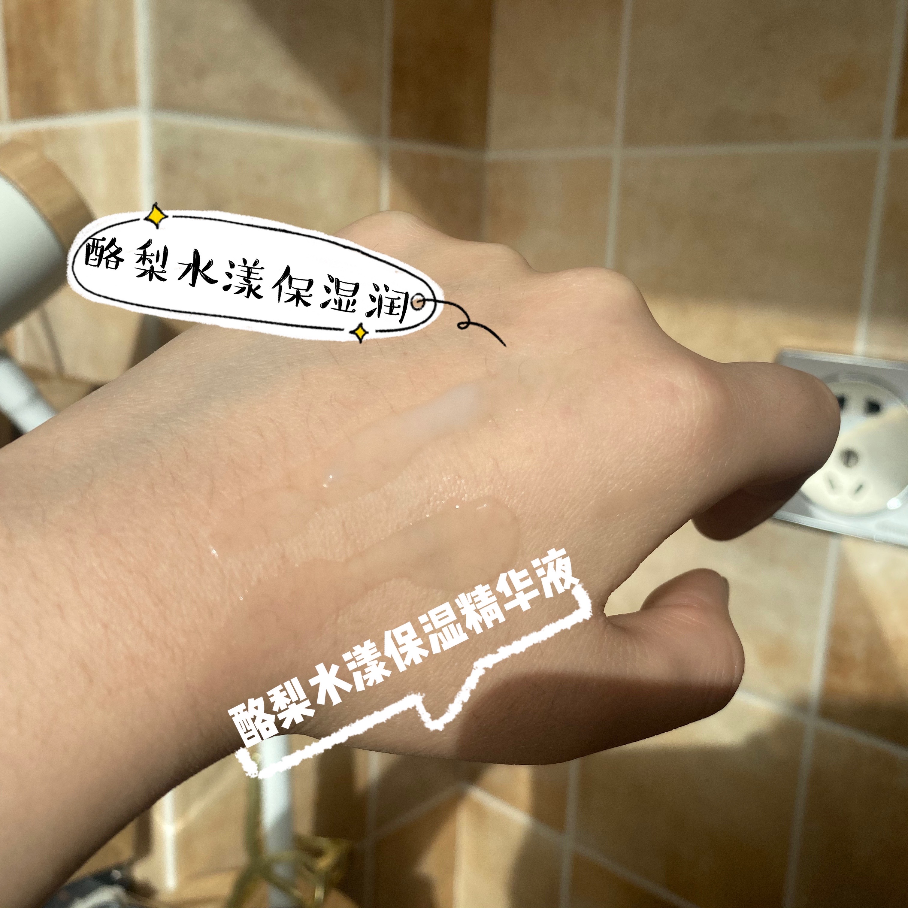 学生党平价护肤分享！