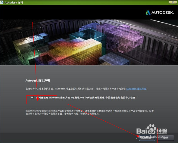 CAD安装教程，最好的制图软件免费用！