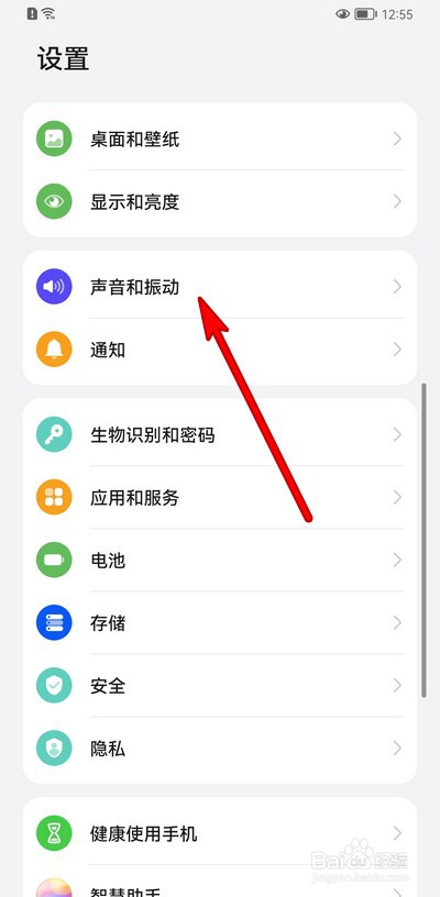 王者荣耀连接蓝牙耳机刺啦刺啦