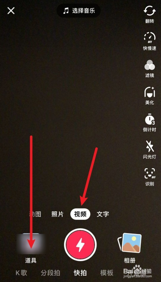 幻术视频怎么制作