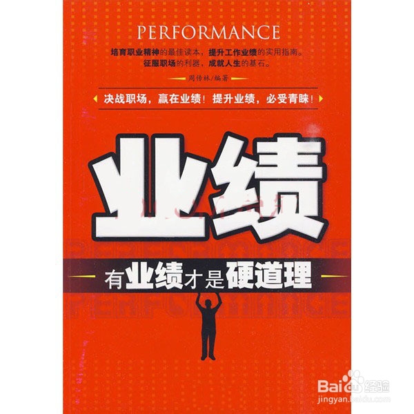 怎么要求涨工资