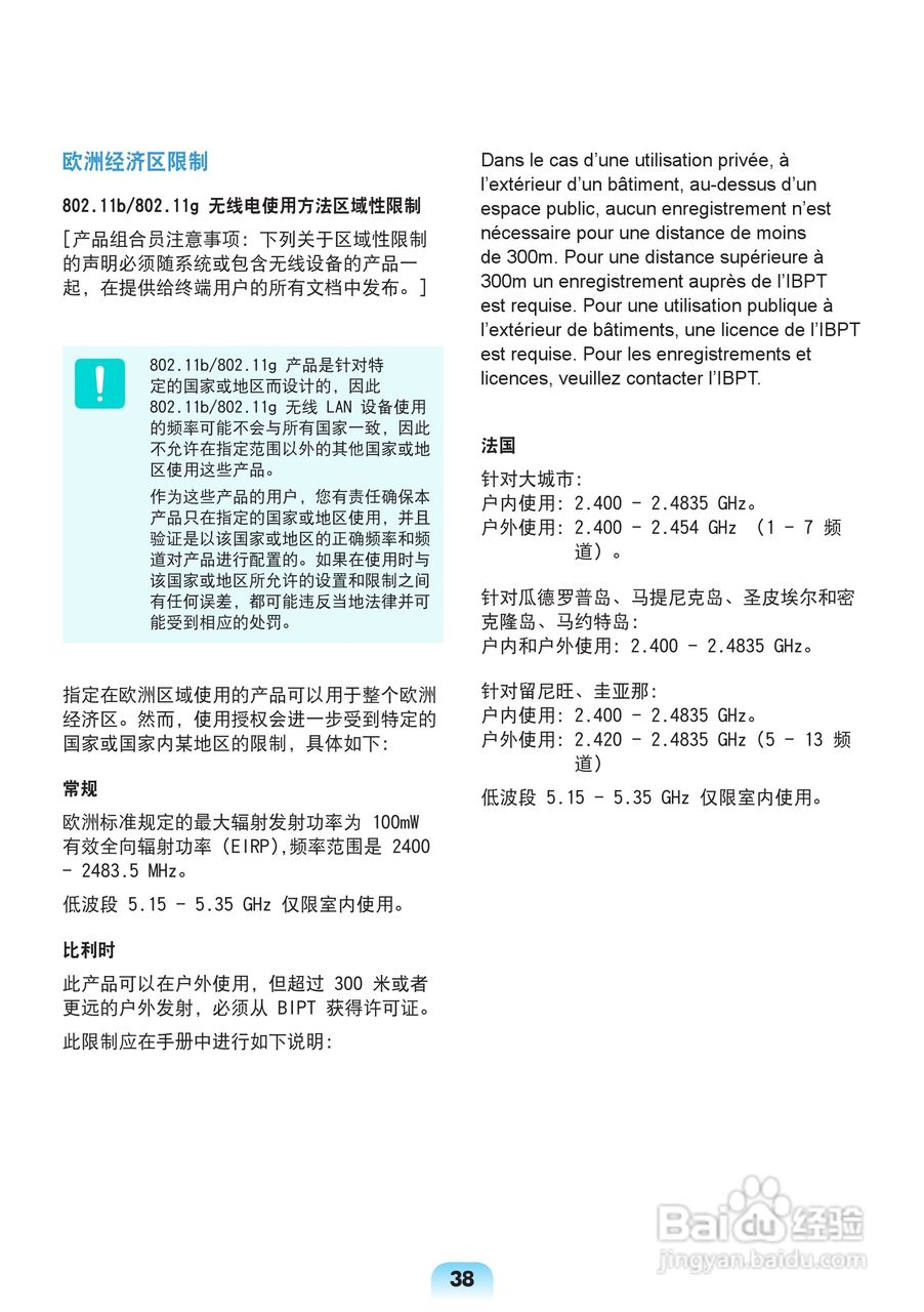 三星X128笔记本电脑使用说明书:[4]