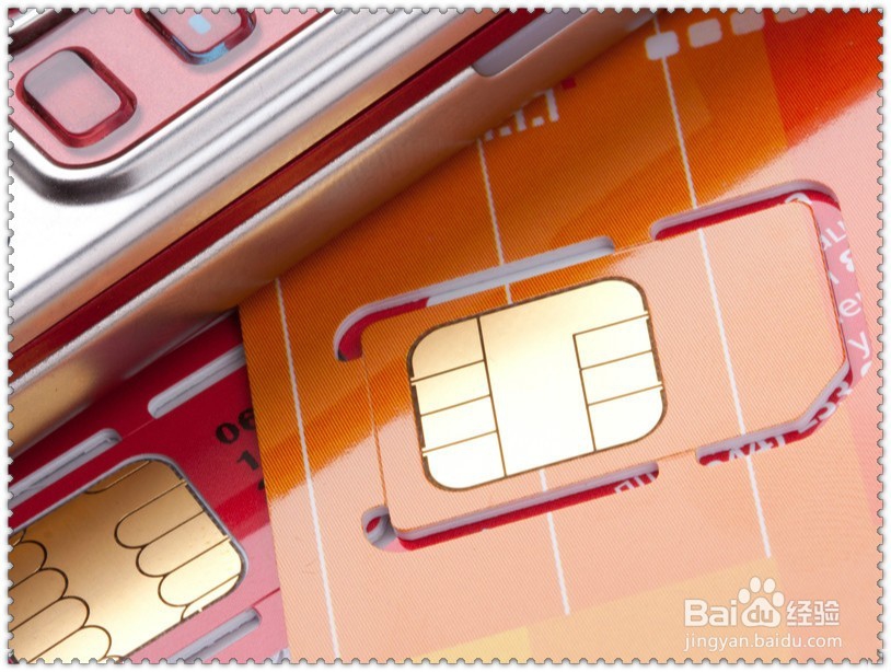 手机丢了什么事情最先做？