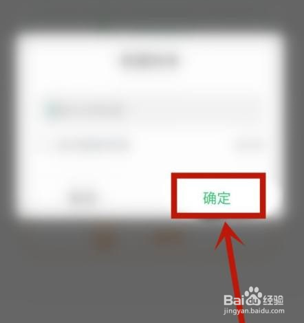 铃声多多怎么自建铃单