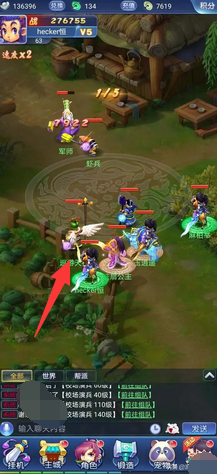 梦幻西游网页版醉酒剑神攻略