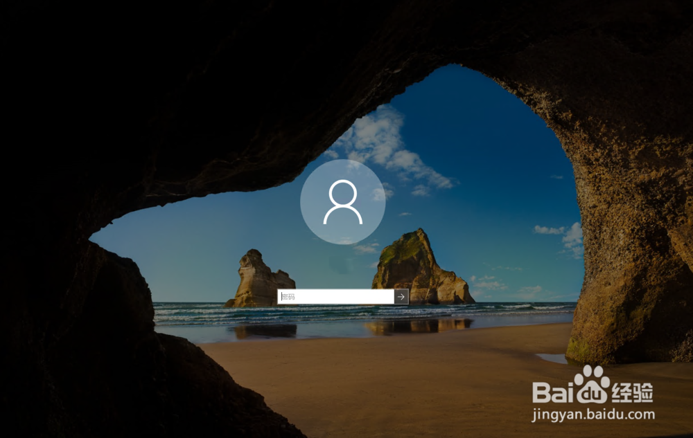 Windows10操作系统的使用方法