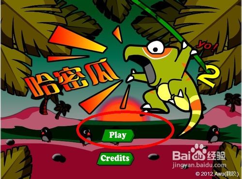 哈密瓜虫2怎么玩呢?