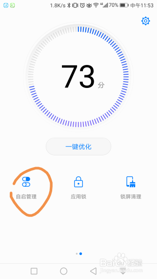 征战王者荣耀，六招帮你摆脱卡顿困扰
