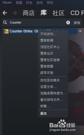 CSGO怎么转国际服