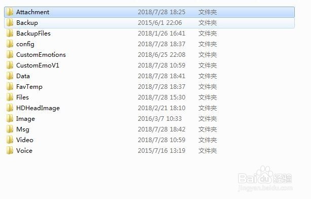 如何用微信把手机里的图片导出到电脑