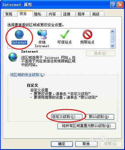 学生信息录入文件上传出错如何解决