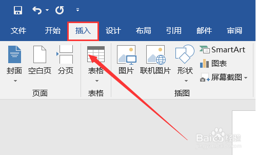 如何在WORD中打出钢筋符号