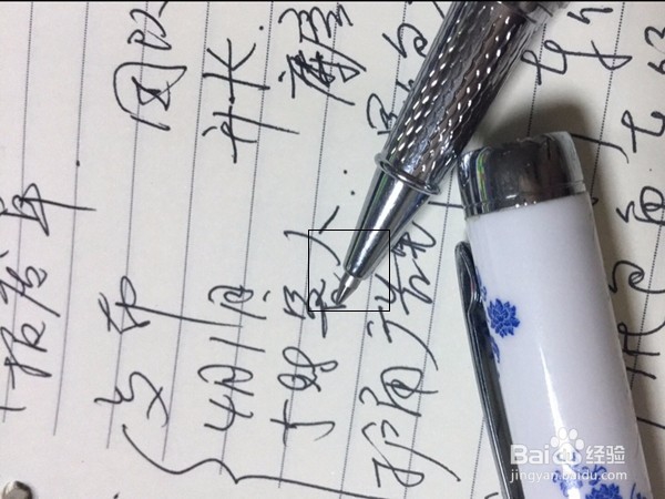 笔芯株头掉了怎么办