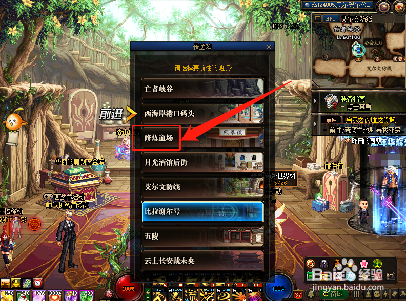 dnf手游催化剂有什么用