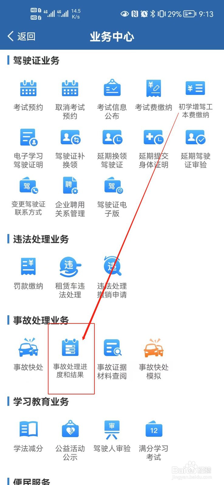 别人撞到我的车他全责怎么赔付？