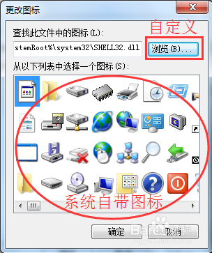 Window 7旗舰版如何把网页添加在桌面快捷方式