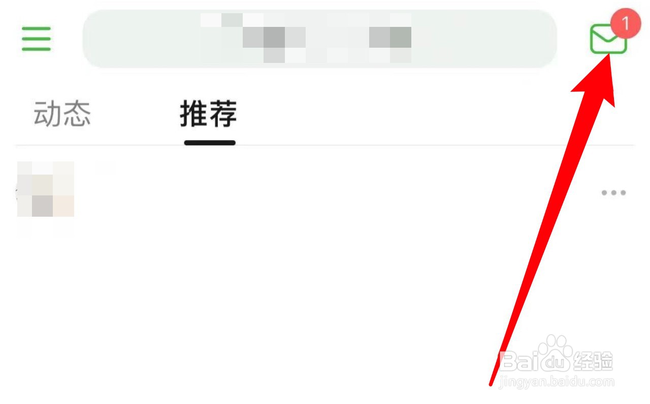 怎么设置豆瓣不接收私信