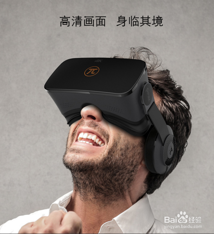 “VR”的实用性