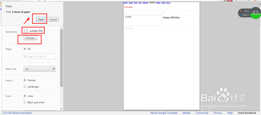 转换网页 ，word为pdf 的几种方法