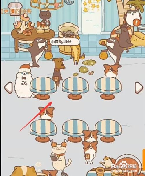 纪念物裱花袋怎么获得