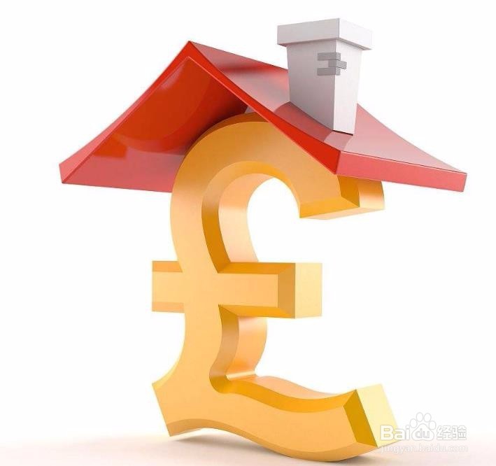 北京贷款买房子首付不够怎么办?