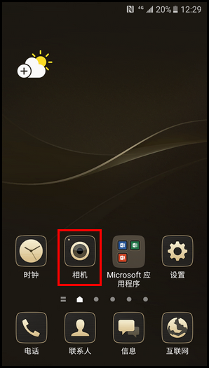 三星领世旗舰8 SM-G9298(6.0.1) 如何开启快速启动照相机功能?