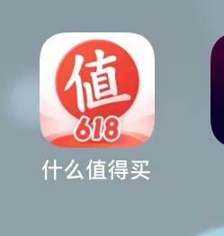 什么值得买如何查看社区中心？