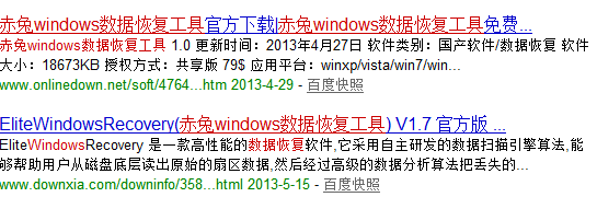如何恢复误删除的文件呢