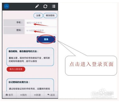什么是八秒手机编辑器怎么操作
