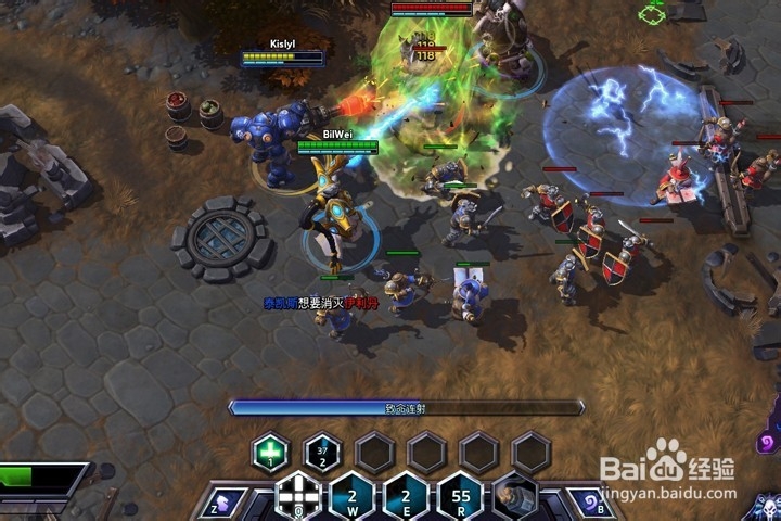 风暴英雄 泰克斯 天赋篇