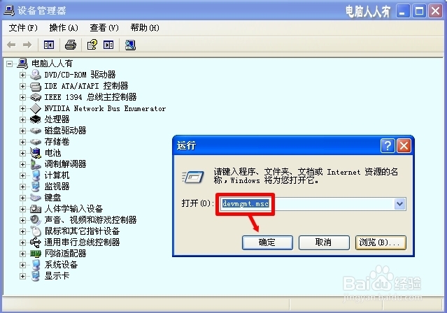 硬件外设：[20]u盘不被电脑识别