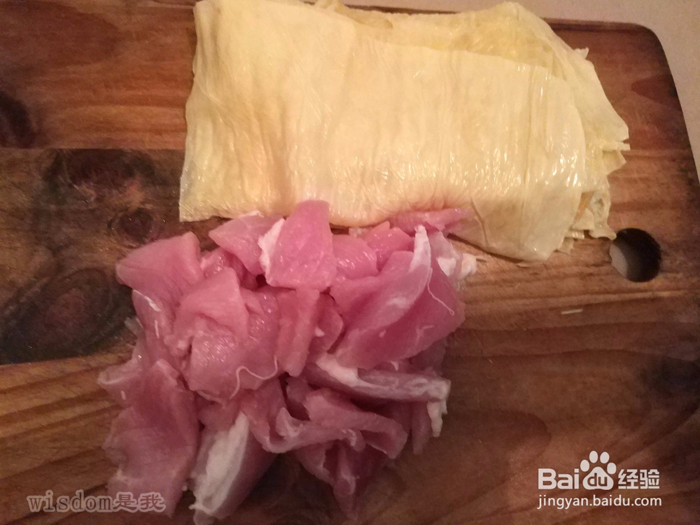 【男生DIY带饭】腐竹炒肉