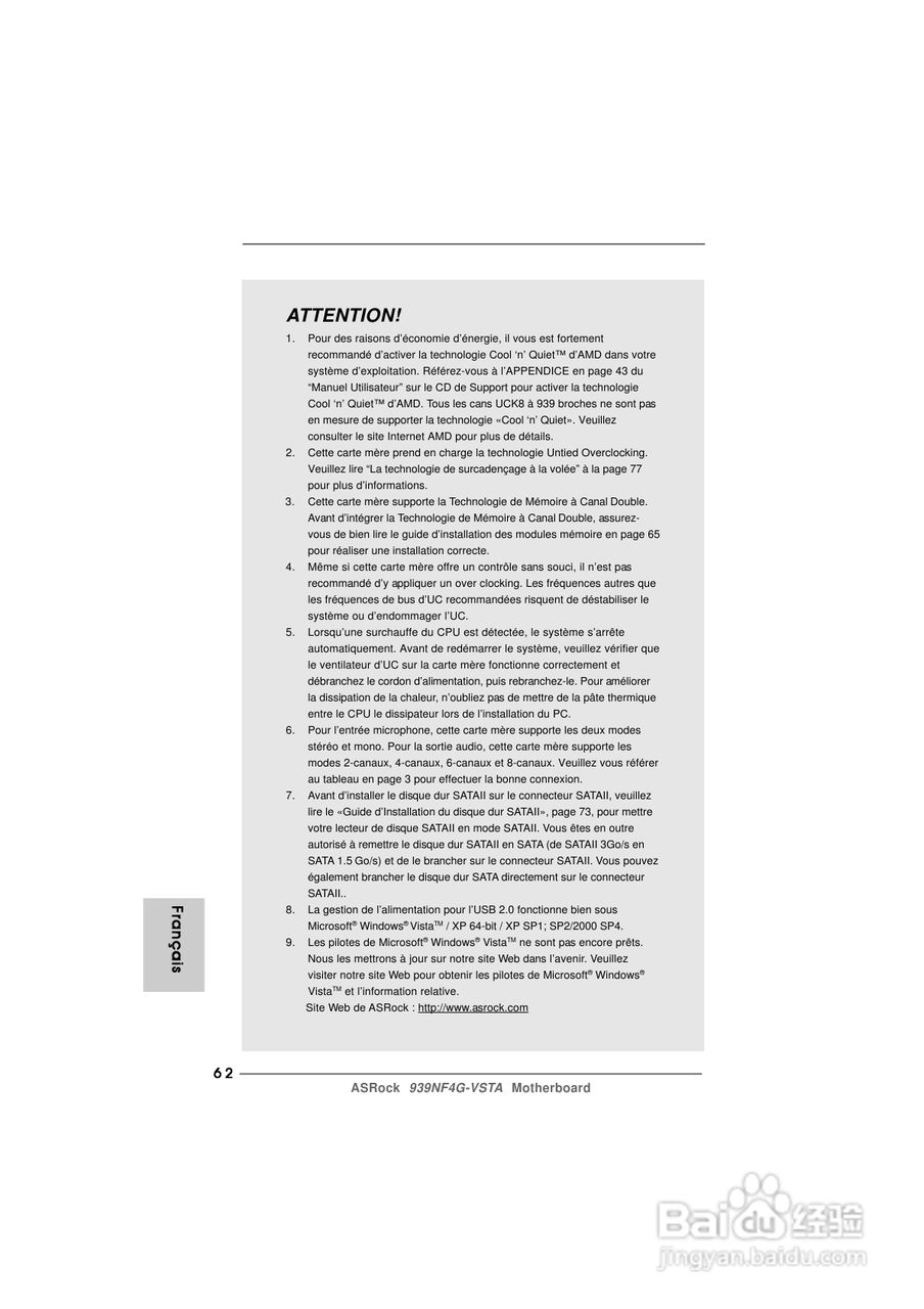 华擎939NF4G-VSTA型主板说明书:[7]