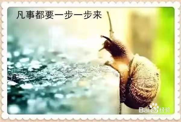 怎么结交比你更优秀的人