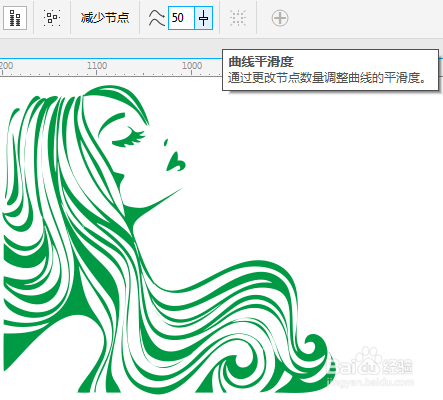 CorelDRAW移除曲线对象中重复或冗余节点