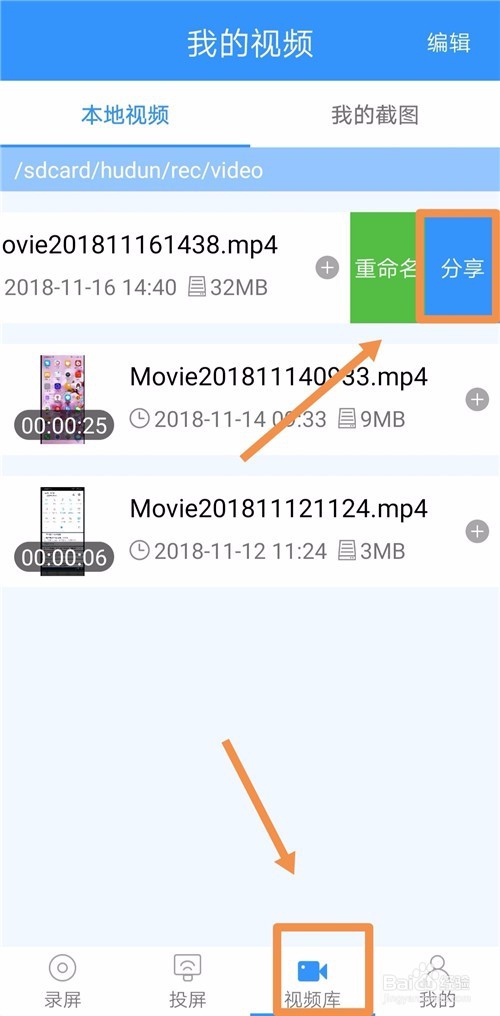 手机怎么无线投屏到电脑,手机如何投屏到电脑