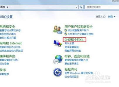 win7如何删除thumbs.db文件