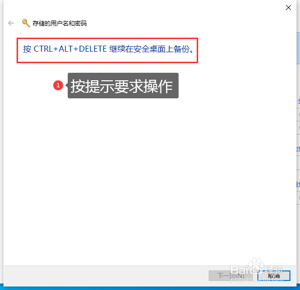 想重装办公电脑但登录服务器的密码不知道怎么办