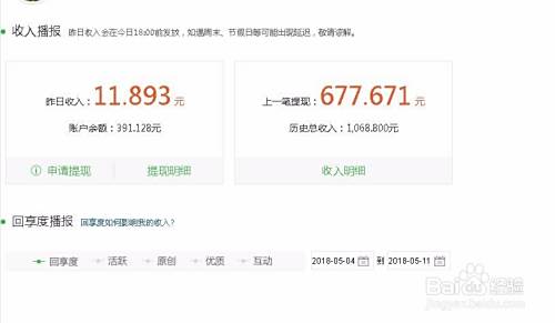互联网 挣 钱 境外汇款人民币汇美元 Overseas remittance RMB to USD
