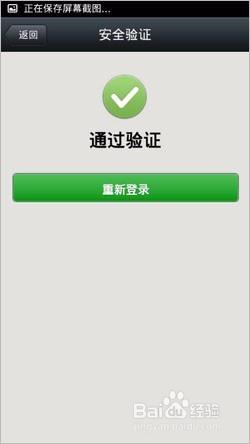 安卓手机微信恢复被删除的好友