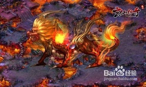 分享玄仙传奇珍稀坐骑冰火双兽