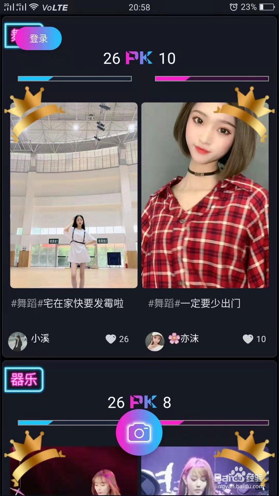 对手短视频里为什么已发布的视频不见了？